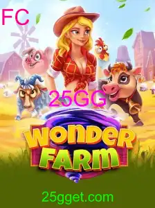 WonderFarm